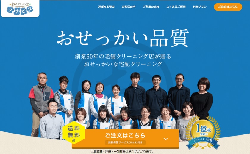 リナビス